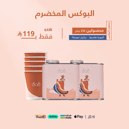 البوكس المخضرم
