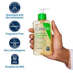 غسول زيتي رغوي مرطب CeraVe Hydrating Foaming Oil Cleanser