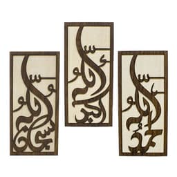 طقم لوحات ديكور
