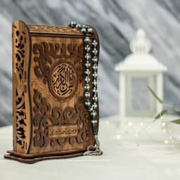 صندوق مصحف خشبي زخرفة اندلسية مع مصحف