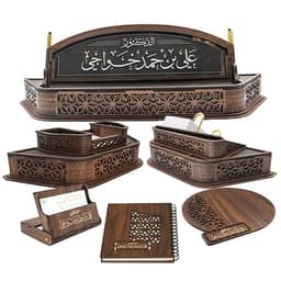 طقم مكتب خشب ليزر VIP