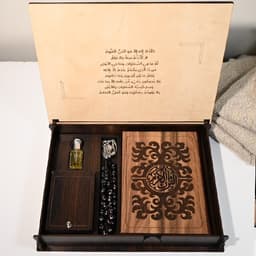 باقة سمو
