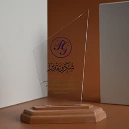 درع شكر وتقدير اكريليك
