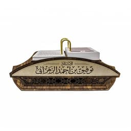 ستاند اسم للمكتب