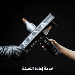 إعادة تعبئة الاسطوانة