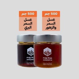 مجموعة السمر وزهور الربيع