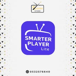 اشتراك سهم TV مدة 3 شهور