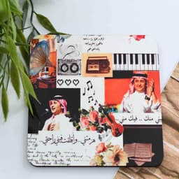 قاعدة كوب عبدالمجيد عبدالله