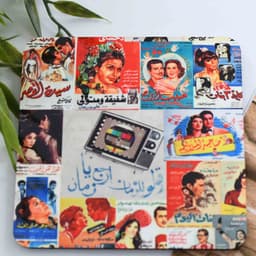 قاعدة كوب الزمن الجميل