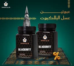 عبوتين عسل البلاكبوت TA35