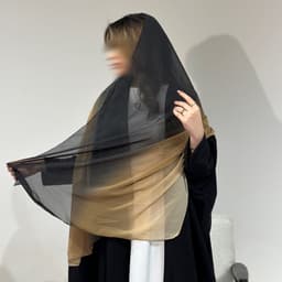 طرحة نصفين اسود وبيج