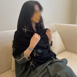 طرحة اليوم الوطني