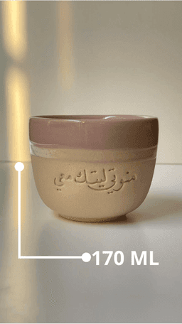 كوب منوتي ليتك معي