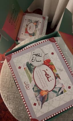 بوكس النقصة