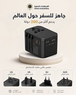 فيش دولي الأفضل على متسوي العالم