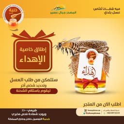 خدمة التغليف الفاخر