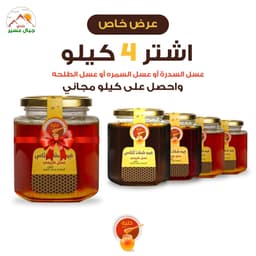 عـرض الجملة