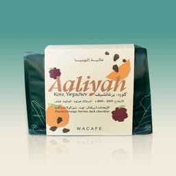 عالية | إثيوبيا