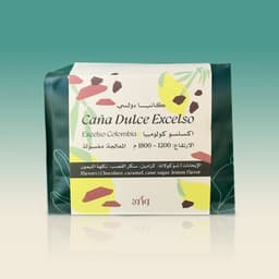 اكسلسو ـ كولومبيا - Cana Dulce Excelso
