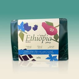 محصول مميز : إثيوبيا بوكو | Ethiopia BUKU