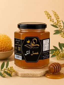 عسل أثل نص كيلو