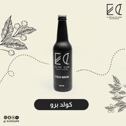 كولد برو ٣٣٠
