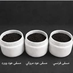 عرض علي مجموعة المسقى المتنوع 3 علب