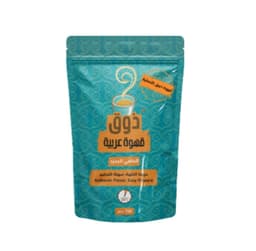 قهوة ذوق عربية 250 جرام
