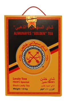 شاي السهمين الذهبي1800 جرام FBOP I