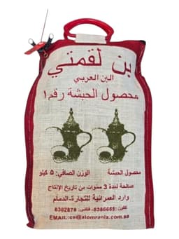بن لقمتي محصول الحبشة رقم 1