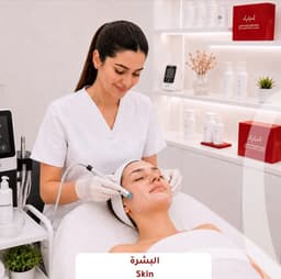 جلسة فراكشنال