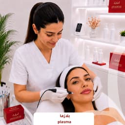 جلسة سكارليت