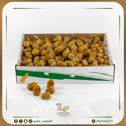 سكري مفتل فاخر | 3Kg