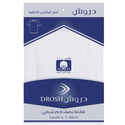 فانيله دروش شبابي نص كم