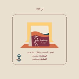 فلورنسيا - اثيوبي