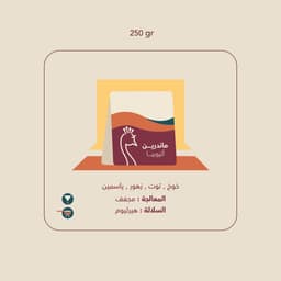 ماندرين - اثيوبي