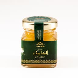 عسل الكلوڤر النيوزيلندي 65 جرام