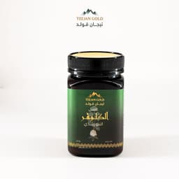 عسل الكلوڤر النيوزيلندي - 500 ج