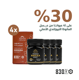 باقة (4 علب) عسل مانوكا UMF20