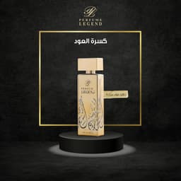 عطر كسرة عود