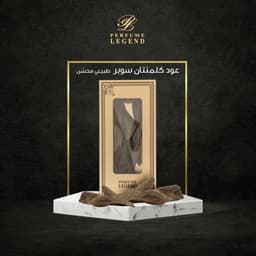 عود كلمنتان سوبر