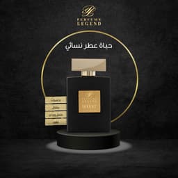 حياة - عطر نسائي صيفي منعش