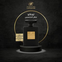 عطر توباكو - TOBACCO