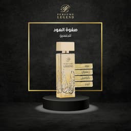 عطر صفوة العود