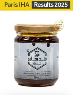 عسل سمرة بلدي الطبيعي | نقي 100% | يدعم النشاط والطاقة | من المدينة المنورة