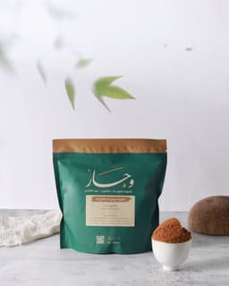 قهوة سعودية ( مطحونـة ) 250جم