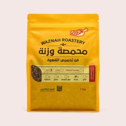 قهوة برية يمني