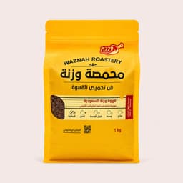 قهوة وزنة السعودية