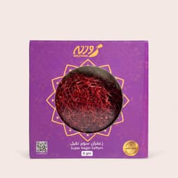 زعفران سوبر نقيل إيراني