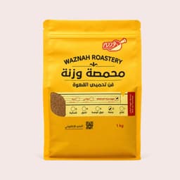 قهوة وزنة المخلوطة